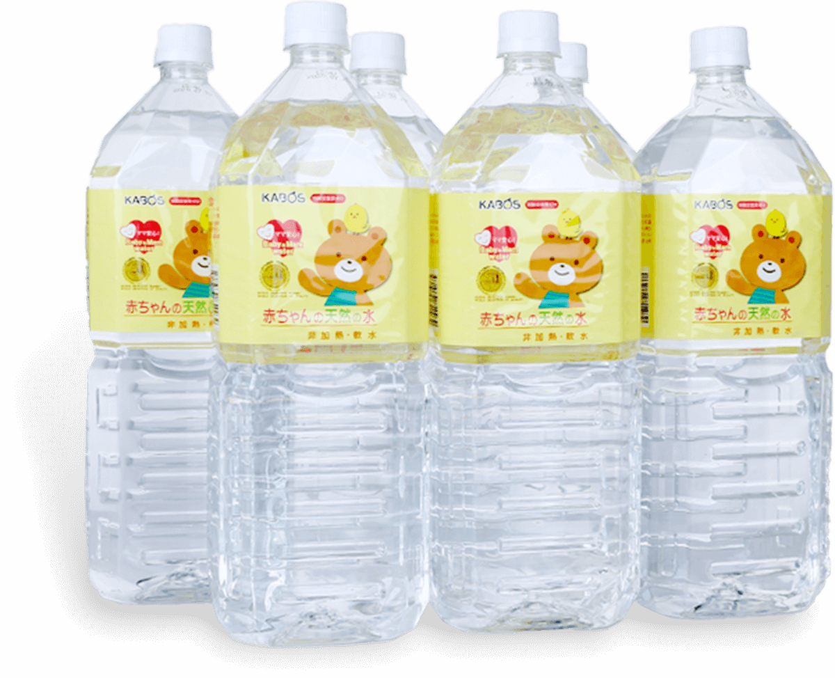 画像：赤ちゃんの天然の水｜KABOS製品 飲料